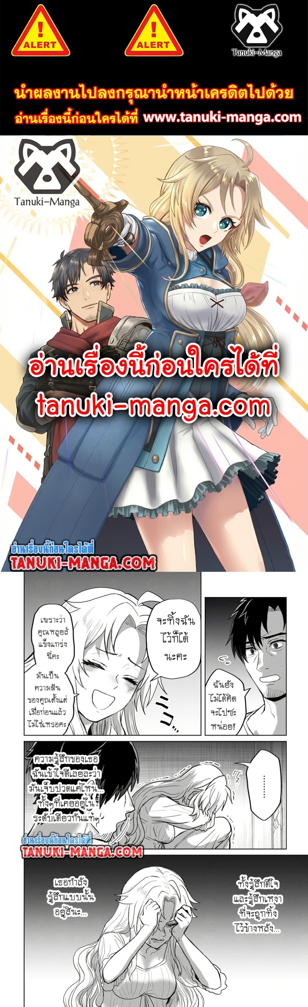 Manga-lc-com อ่านมังงะ อ่านการ์ตูน ออนไลน์ ฟรี Saiteihen no Ossan Boukensha ตอนที่ 1 2 3 4 5 6 7 8 9 10 11 12 13 14 ฟรี ไม่มีโฆษณา Manga-lc - อ่าน มังงะ อ่าน การ์ตูน ออนไลน์ อ่านมังงะ ฟรี