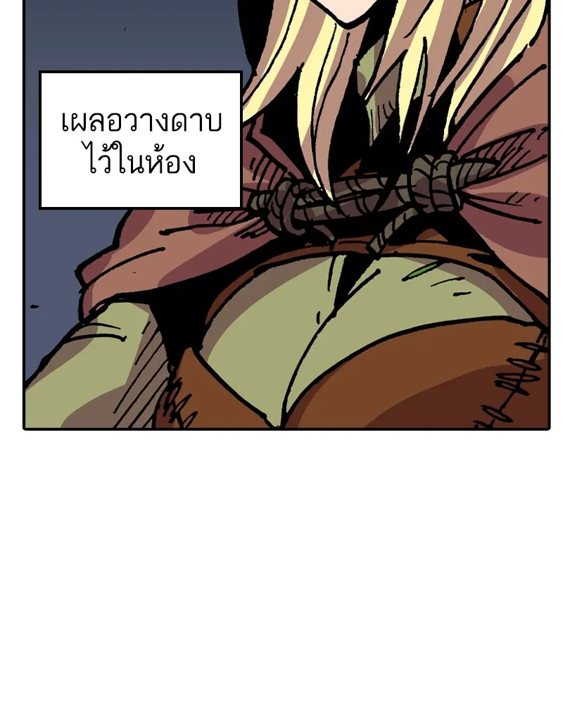 เคลวาเทส อสูรจอมราชัน ตอนที่ 27 ข่าวลือไม่ดีของผู้กล้า (2) รูปที่ 97