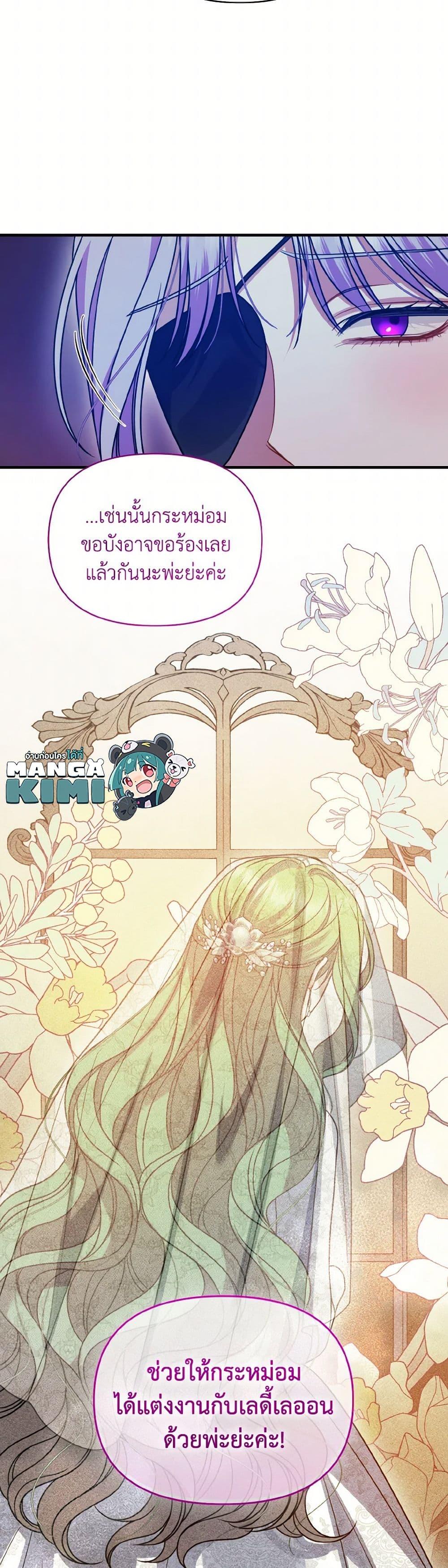 Manga-lc-com อ่านมังงะ อ่านการ์ตูน ออนไลน์ ฟรี I Became The Younger Sister Of A Regretful Obsessive Male Lead ตอนที่ 1 2 3 4 5 6 7 8 9 10 11 12 13 14 ฟรี ไม่มีโฆษณา Manga-lc - อ่าน มังงะ อ่าน การ์ตูน ออนไลน์ อ่านมังงะ ฟรี