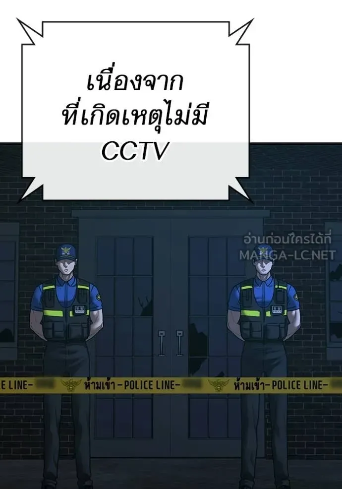 reality ตอนที่ 175 รูปที่ 160