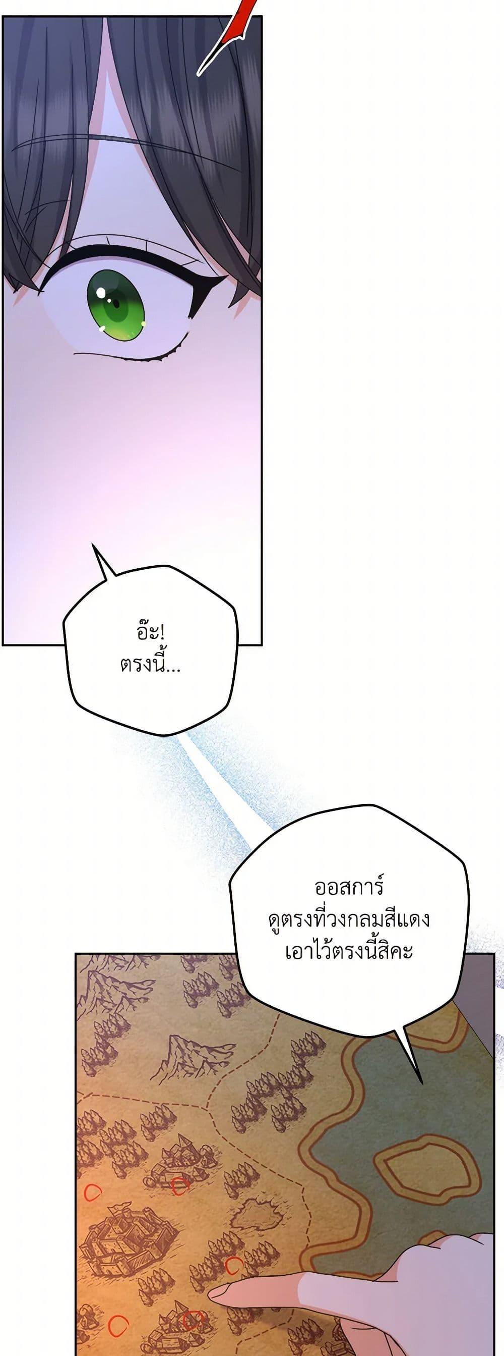 Manga-lc-com อ่านมังงะ อ่านการ์ตูน ออนไลน์ ฟรี From Maid to Queen ตอนที่ 1 2 3 4 5 6 7 8 9 10 11 12 13 14 ฟรี ไม่มีโฆษณา Manga-lc - อ่าน มังงะ อ่าน การ์ตูน ออนไลน์ อ่านมังงะ ฟรี