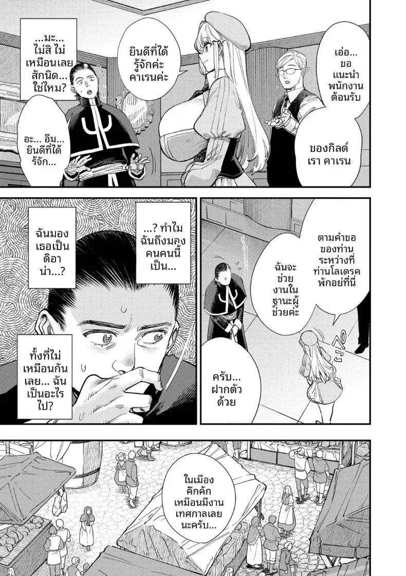 Doujin-Lc- อ่าน โดจิน มังฮวา เกาหลี ญี่ปุ่น จีน แปลไทย พนักงานต้อนรับที่กิลด์นิสัยเเบบนี้ (Yucchris) ตอนที่ 1 2 3 4 5 6 7 8 9 10 11 12 13 14 ฟรี ไม่มีโฆษณา อ่าน โดจิน Manhwa เกาหลี ญี่ปุ่น จีน เรามีครบ คัดมาให้เน้นๆ โดจิน 18+ รับประกันความฟินโดย  Doujin Lc