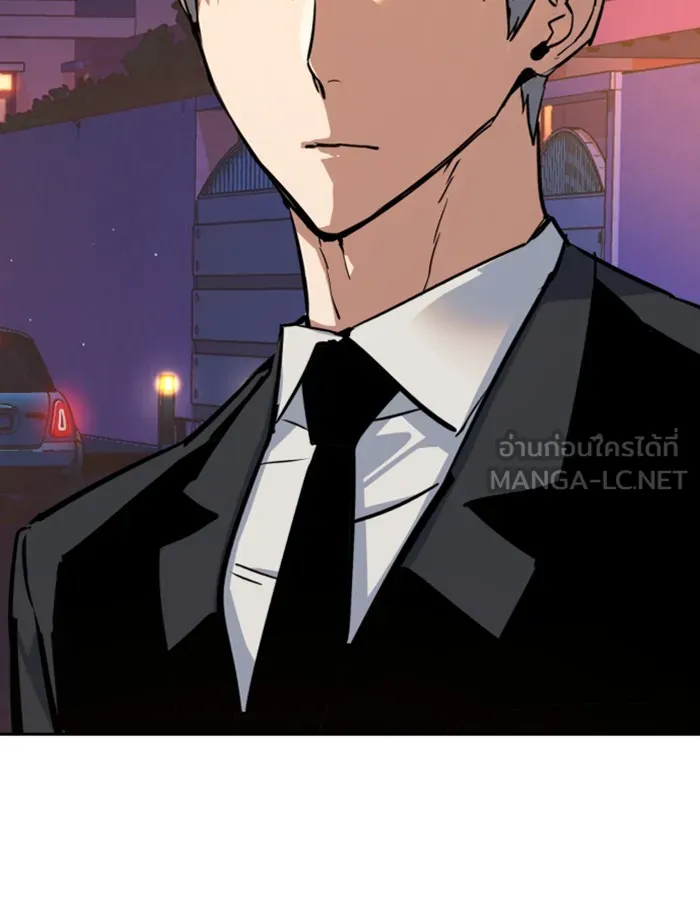 พี่ชายสายบอดี้การ์ด ตอนที่ 60 รูปที่ 135