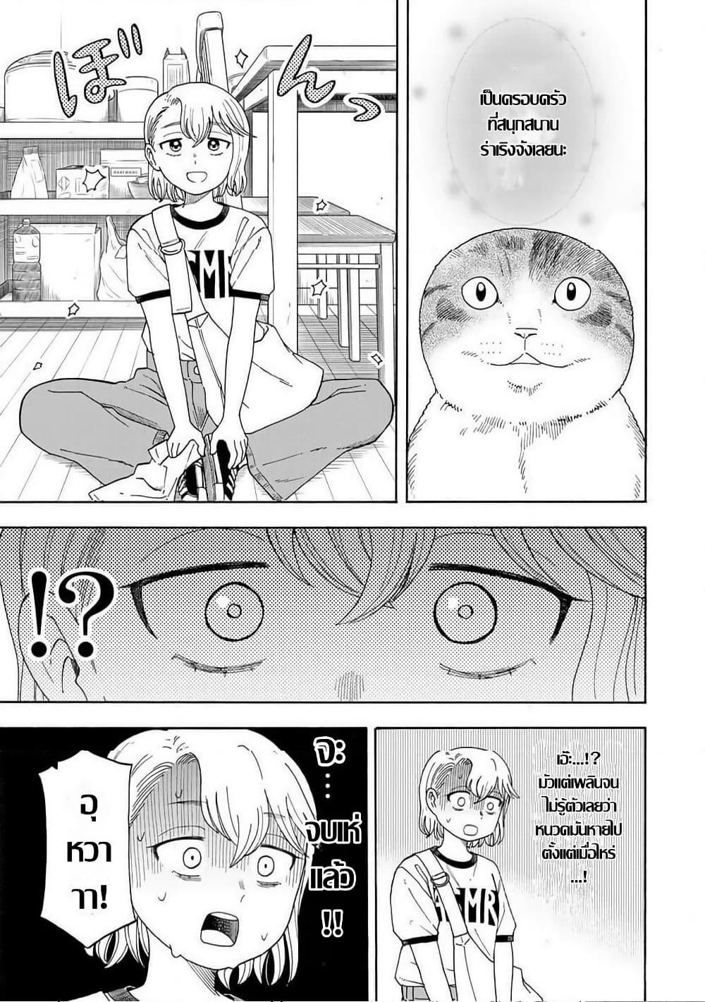 Manga-lc-com อ่านมังงะ อ่านการ์ตูน ออนไลน์ ฟรี Yuzuki Becomes A Cat ตอนที่ 1 2 3 4 5 6 7 8 9 10 11 12 13 14 ฟรี ไม่มีโฆษณา Manga-lc - อ่าน มังงะ อ่าน การ์ตูน ออนไลน์ อ่านมังงะ ฟรี