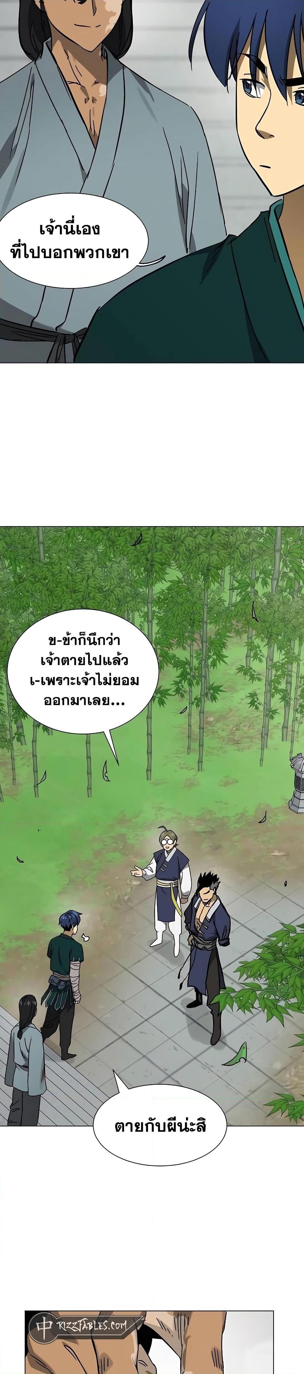 Manga-lc-com อ่านมังงะ อ่านการ์ตูน ออนไลน์ ฟรี Infinite Level Up in Murim ตอนที่ 1 2 3 4 5 6 7 8 9 10 11 12 13 14 ฟรี ไม่มีโฆษณา Manga-lc - อ่าน มังงะ อ่าน การ์ตูน ออนไลน์ อ่านมังงะ ฟรี