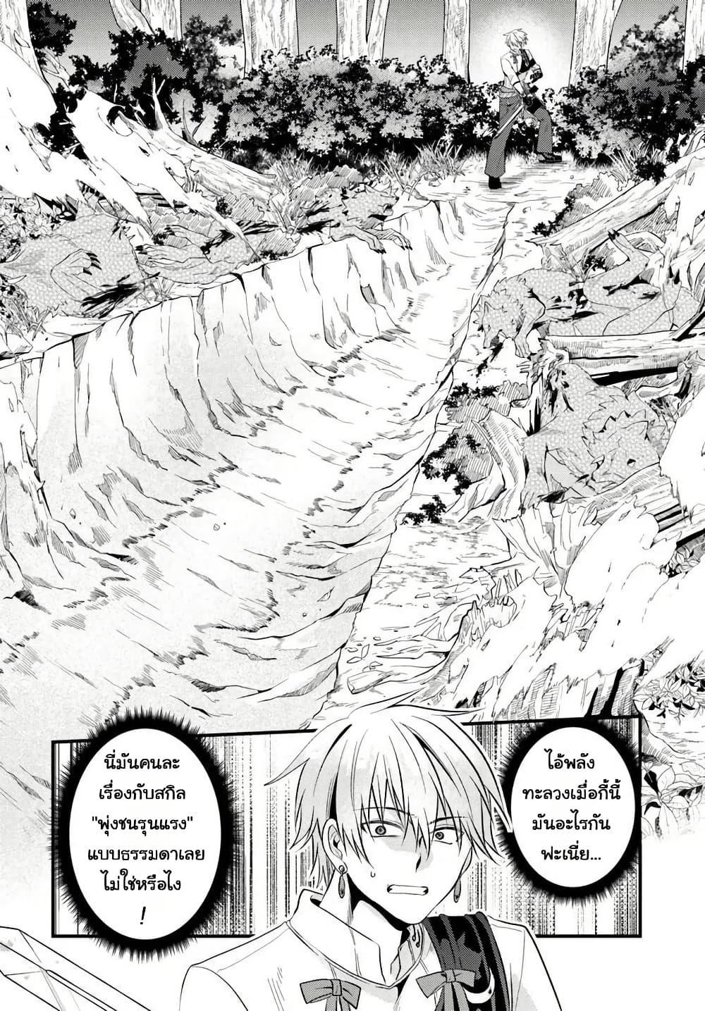 Manga-lc-com อ่านมังงะ อ่านการ์ตูน ออนไลน์ ฟรี Tsuihou-kei no Akuyaku Party no Leader ni Tensei Shita node, Zamaa Sareru Mae ni Jibun o Tsuihou Shimashita. Skill o Ubau “Steal” tte Akuyakusugiru kedo Tsuyosugiru ตอนที่ 1 2 3 4 5 6 7 8 9 10 11 12 13 14 ฟรี ไม่มีโฆษณา Manga-lc - อ่าน มังงะ อ่าน การ์ตูน ออนไลน์ อ่านมังงะ ฟรี
