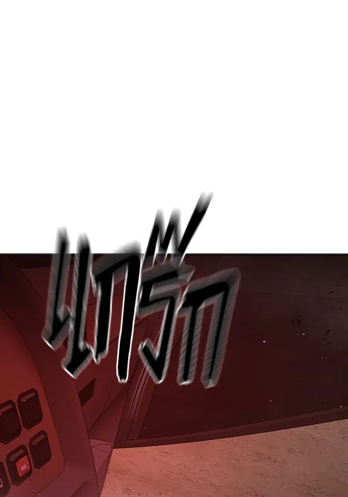 เยาวชนคนคุก ตอนที่ 19 รูปที่ 193