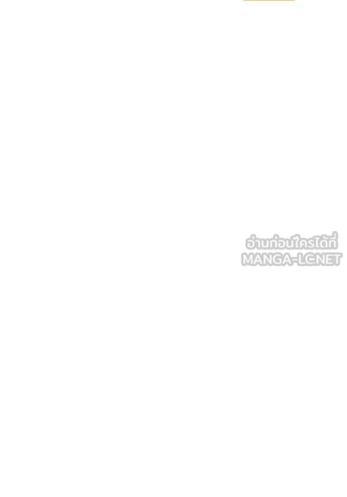 เยาวชนคนคุก ตอนที่ 84 รูปที่ 36