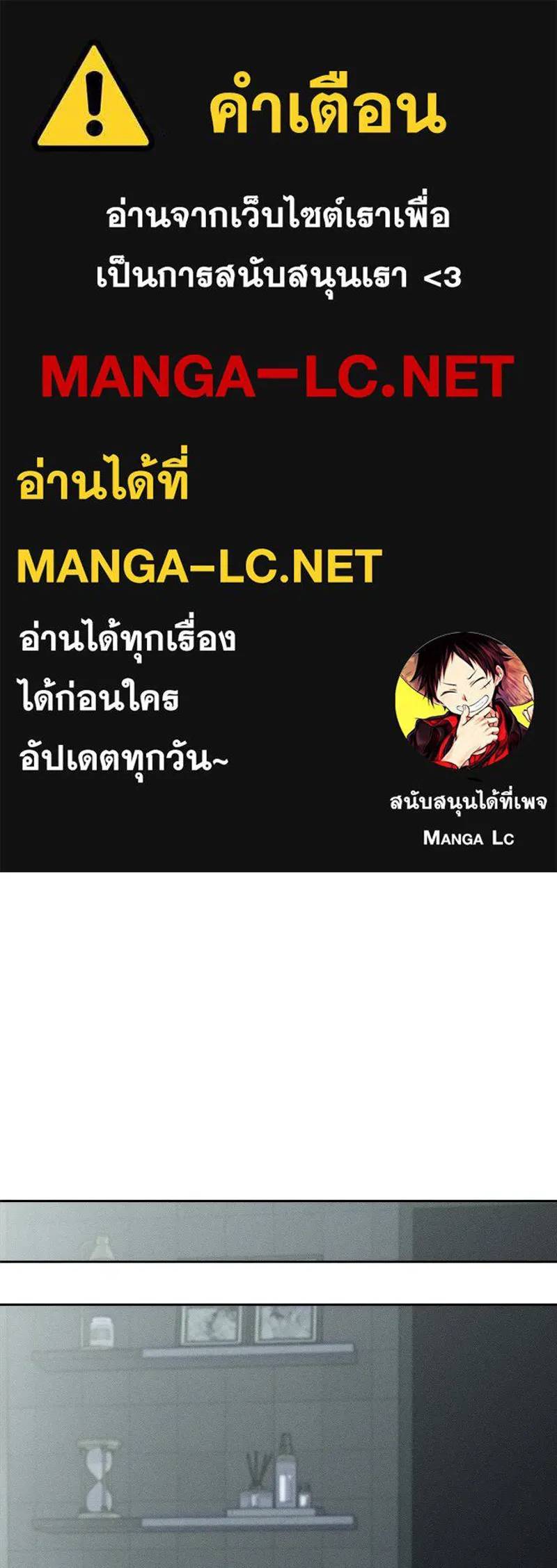 บุปผารุ่มราคะ ตอนที่ 41 รูปที่ 1