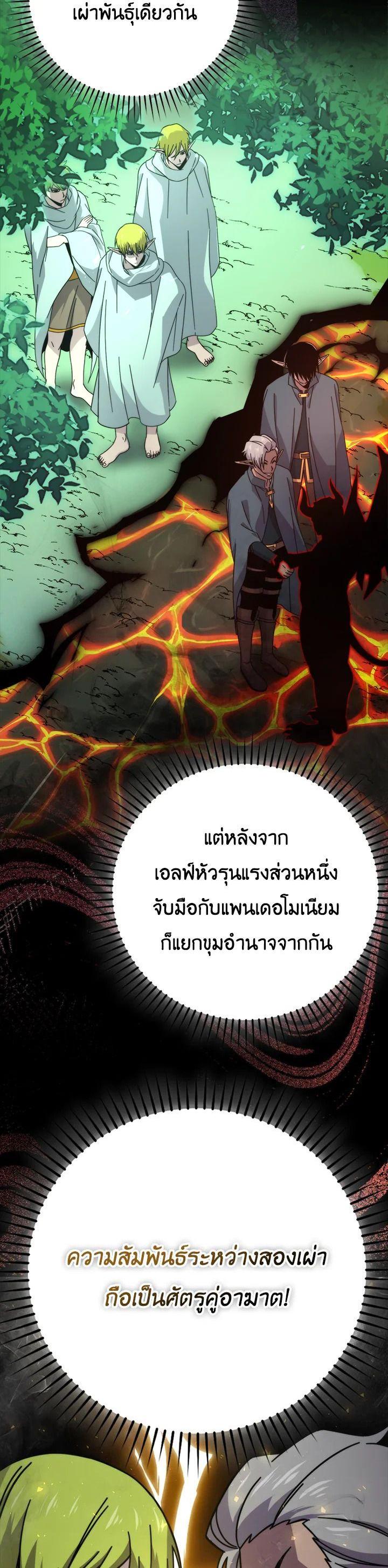 Manga-lc-com อ่านมังงะ อ่านการ์ตูน ออนไลน์ ฟรี The Demon King Levels Up ตอนที่ 1 2 3 4 5 6 7 8 9 10 11 12 13 14 ฟรี ไม่มีโฆษณา Manga-lc - อ่าน มังงะ อ่าน การ์ตูน ออนไลน์ อ่านมังงะ ฟรี