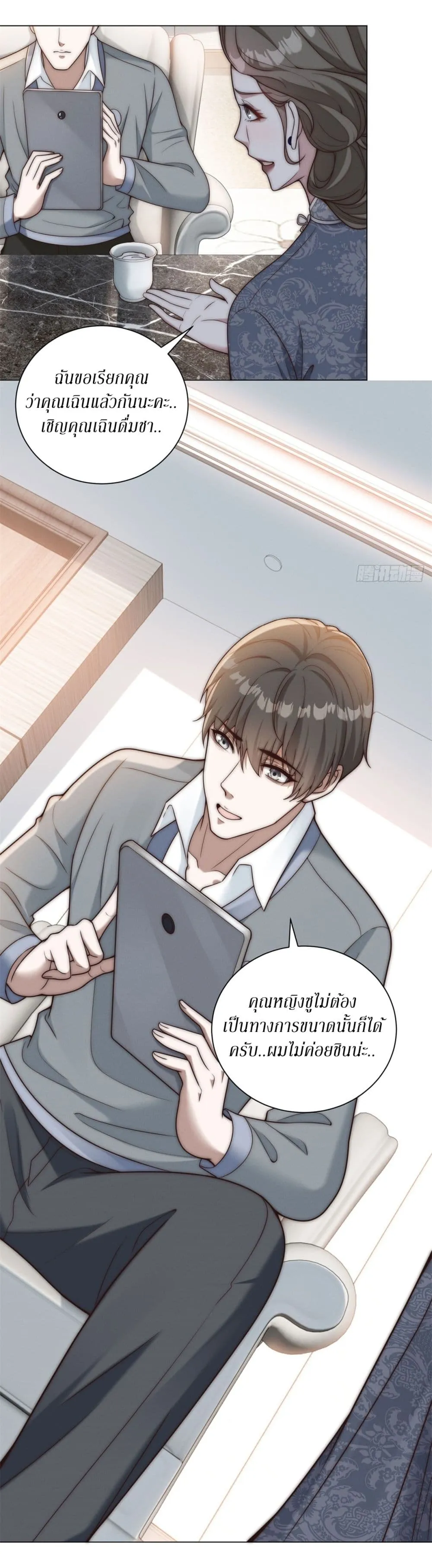 Manga-lc-com อ่านมังงะ อ่านการ์ตูน ออนไลน์ ฟรี Dominating With the Price Collapse System ตอนที่ 1 2 3 4 5 6 7 8 9 10 11 12 13 14 ฟรี ไม่มีโฆษณา Manga-lc - อ่าน มังงะ อ่าน การ์ตูน ออนไลน์ อ่านมังงะ ฟรี