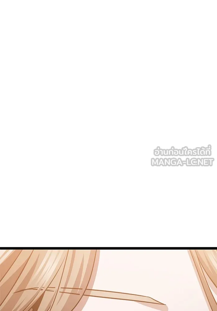 ราชินีนักบู๊ ตอนที่ 42 รูปที่ 132