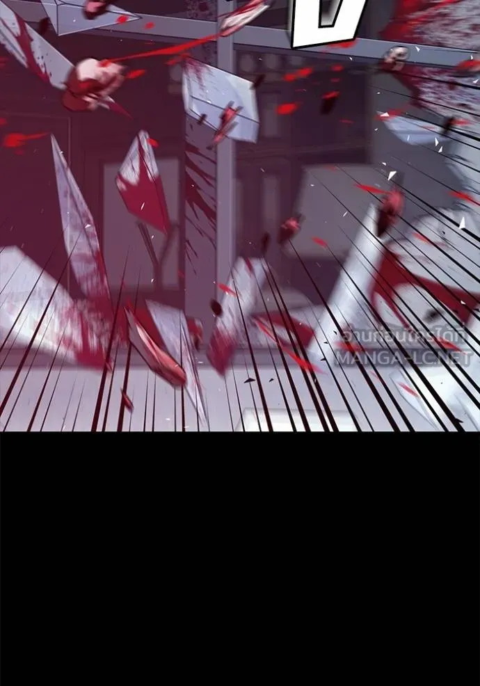 สนิมเชือดเลือดสาด ตอนที่ 32 รูปที่ 146