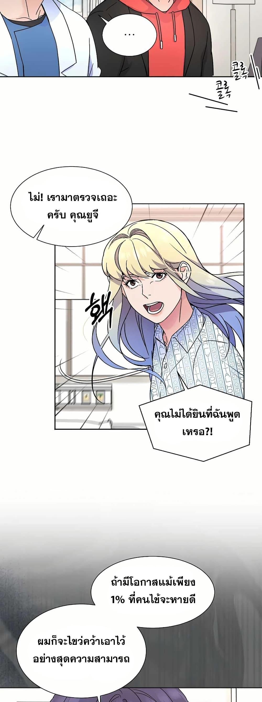Manga-lc-com อ่านมังงะ อ่านการ์ตูน ออนไลน์ ฟรี Return of the Max-Level Doctor ตอนที่ 1 2 3 4 5 6 7 8 9 10 11 12 13 14 ฟรี ไม่มีโฆษณา Manga-lc - อ่าน มังงะ อ่าน การ์ตูน ออนไลน์ อ่านมังงะ ฟรี