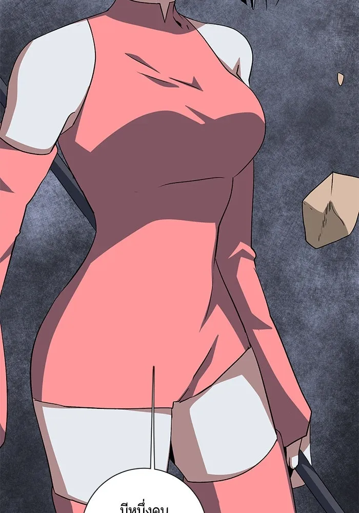 หนึ่งก้าวสู่เจ้ามาร ตอนที่ 70 เป้าหมาย (7) รูปที่ 92