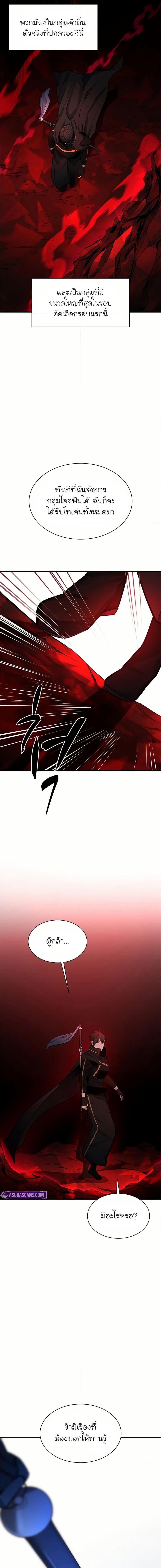 Manga-lc-com อ่านมังงะ อ่านการ์ตูน ออนไลน์ ฟรี The Tutorial is Too Hard ตอนที่ 1 2 3 4 5 6 7 8 9 10 11 12 13 14 ฟรี ไม่มีโฆษณา Manga-lc - อ่าน มังงะ อ่าน การ์ตูน ออนไลน์ อ่านมังงะ ฟรี