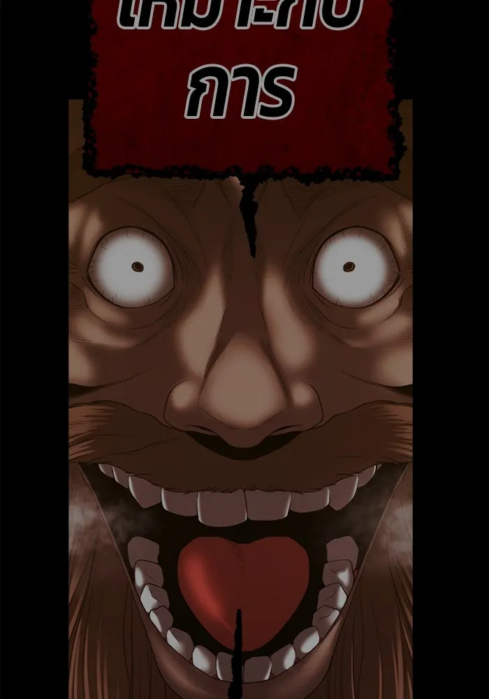 +99 ท่อนไม้พร้อมบวก ตอนที่ 31 ศัตรูที่แข็งแกร่งที่สุด (4) รูปที่ 512