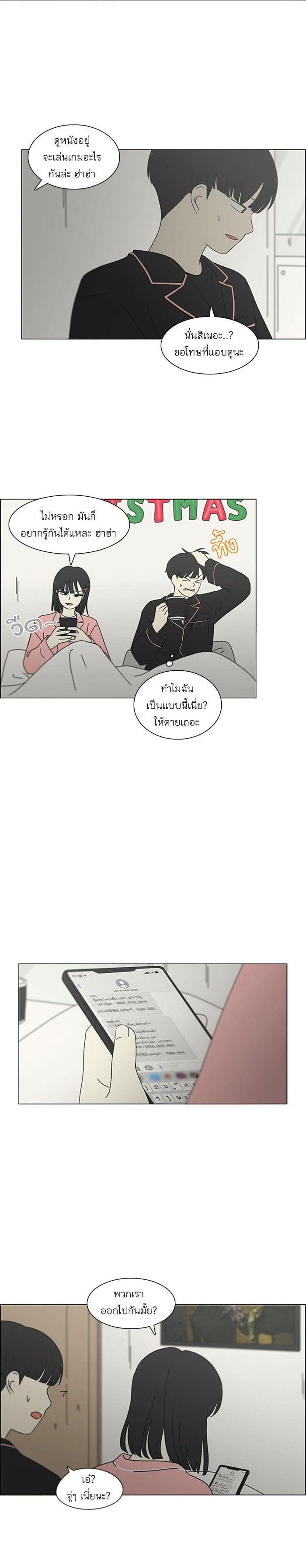 Manga-lc-com อ่านมังงะ อ่านการ์ตูน ออนไลน์ ฟรี Love Revolution รักนี้ต้องปฏิวัติ ตอนที่ 1 2 3 4 5 6 7 8 9 10 11 12 13 14 ฟรี ไม่มีโฆษณา Manga-lc - อ่าน มังงะ อ่าน การ์ตูน ออนไลน์ อ่านมังงะ ฟรี