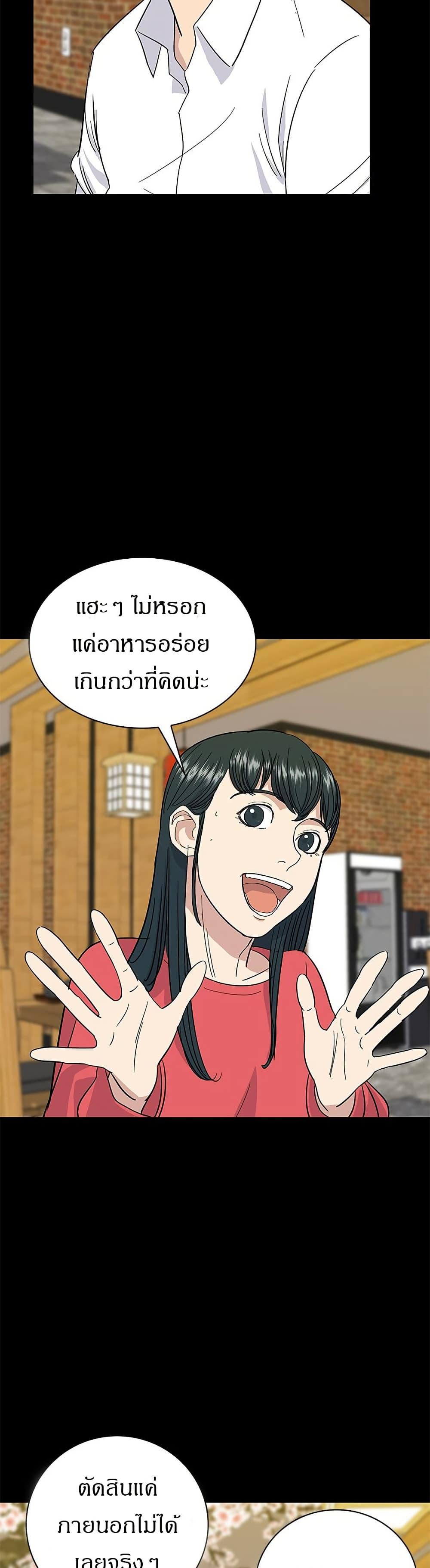 Manga-lc-com อ่านมังงะ อ่านการ์ตูน ออนไลน์ ฟรี A DeadbEAT’s Meal ตอนที่ 1 2 3 4 5 6 7 8 9 10 11 12 13 14 ฟรี ไม่มีโฆษณา Manga-lc - อ่าน มังงะ อ่าน การ์ตูน ออนไลน์ อ่านมังงะ ฟรี