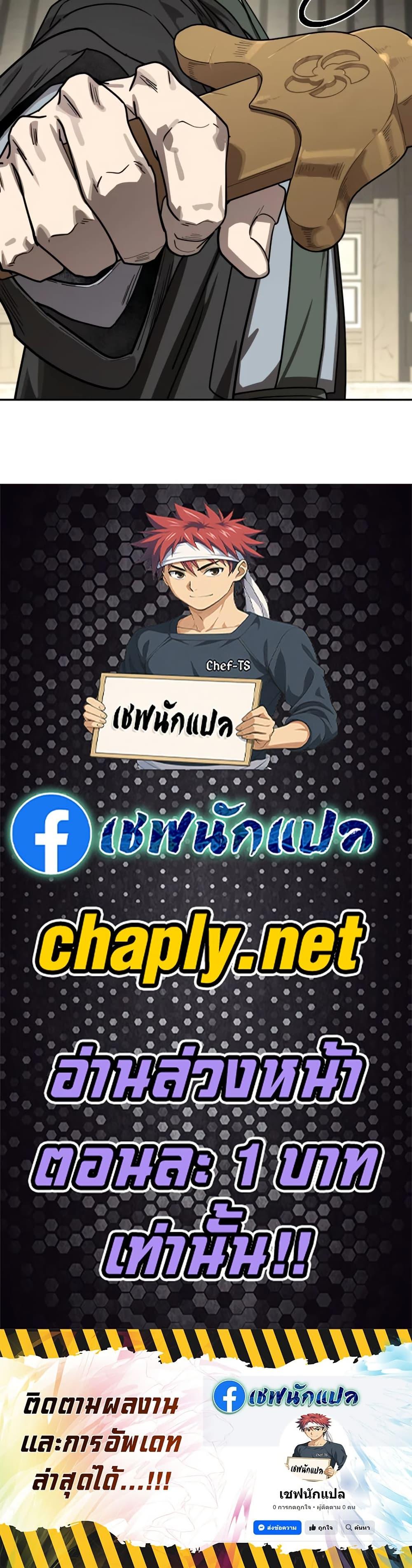 Manga-lc-com อ่านมังงะ อ่านการ์ตูน ออนไลน์ ฟรี Return of the Mount Hua Sect ตอนที่ 1 2 3 4 5 6 7 8 9 10 11 12 13 14 ฟรี ไม่มีโฆษณา Manga-lc - อ่าน มังงะ อ่าน การ์ตูน ออนไลน์ อ่านมังงะ ฟรี