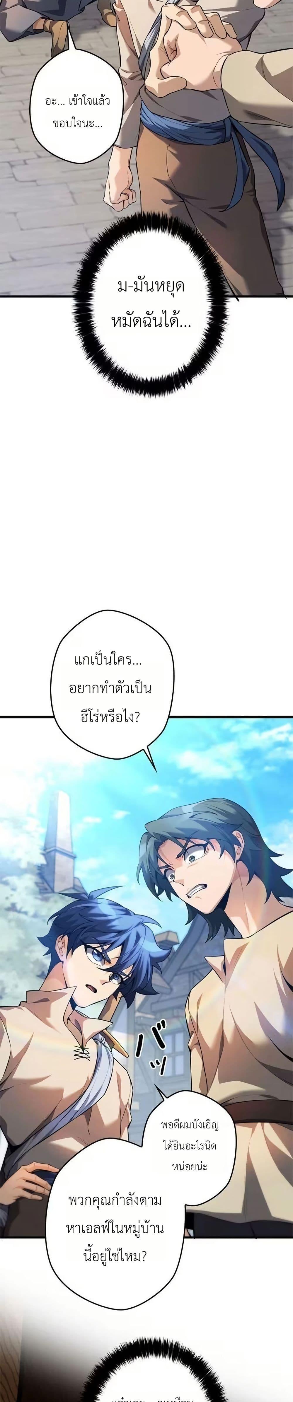 Manga-lc-com อ่านมังงะ อ่านการ์ตูน ออนไลน์ ฟรี Eldomia Era The Reincarnated Vengeful ตอนที่ 1 2 3 4 5 6 7 8 9 10 11 12 13 14 ฟรี ไม่มีโฆษณา Manga-lc - อ่าน มังงะ อ่าน การ์ตูน ออนไลน์ อ่านมังงะ ฟรี