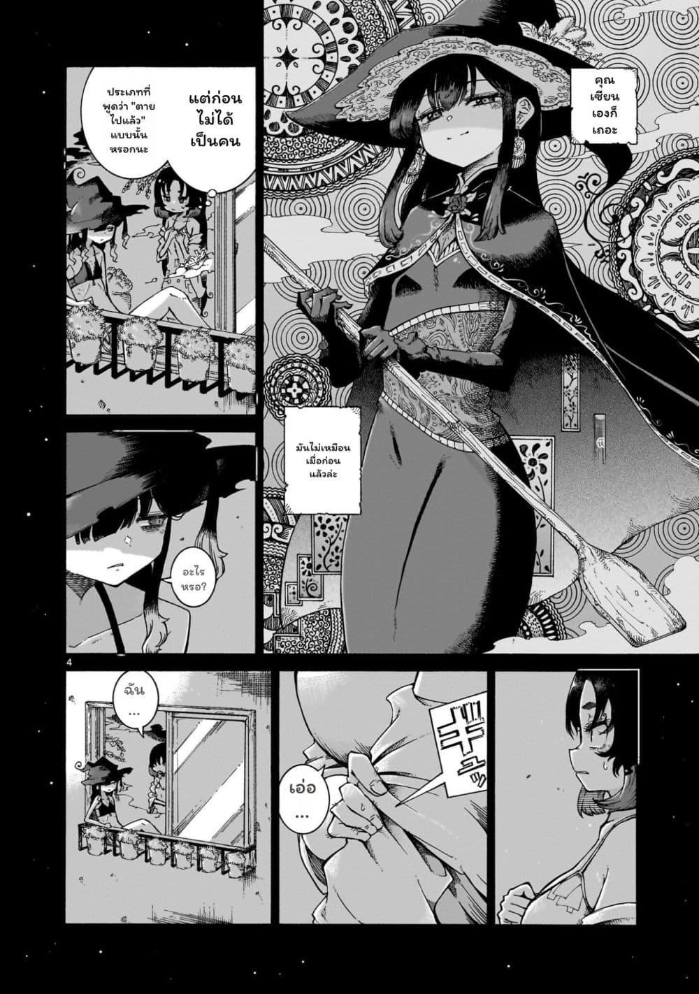 Manga-lc-com อ่านมังงะ อ่านการ์ตูน ออนไลน์ ฟรี Majo to Kyurasu ตอนที่ 1 2 3 4 5 6 7 8 9 10 11 12 13 14 ฟรี ไม่มีโฆษณา Manga-lc - อ่าน มังงะ อ่าน การ์ตูน ออนไลน์ อ่านมังงะ ฟรี