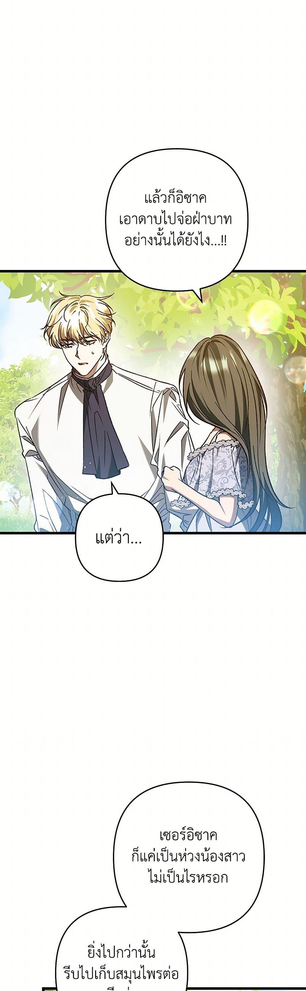 Manga-lc-com อ่านมังงะ อ่านการ์ตูน ออนไลน์ ฟรี The Male Lead Proposed to Me ตอนที่ 1 2 3 4 5 6 7 8 9 10 11 12 13 14 ฟรี ไม่มีโฆษณา Manga-lc - อ่าน มังงะ อ่าน การ์ตูน ออนไลน์ อ่านมังงะ ฟรี