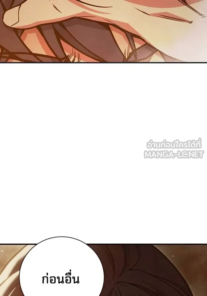 เยาวชนคนคุก ตอนที่ 43 รูปที่ 194