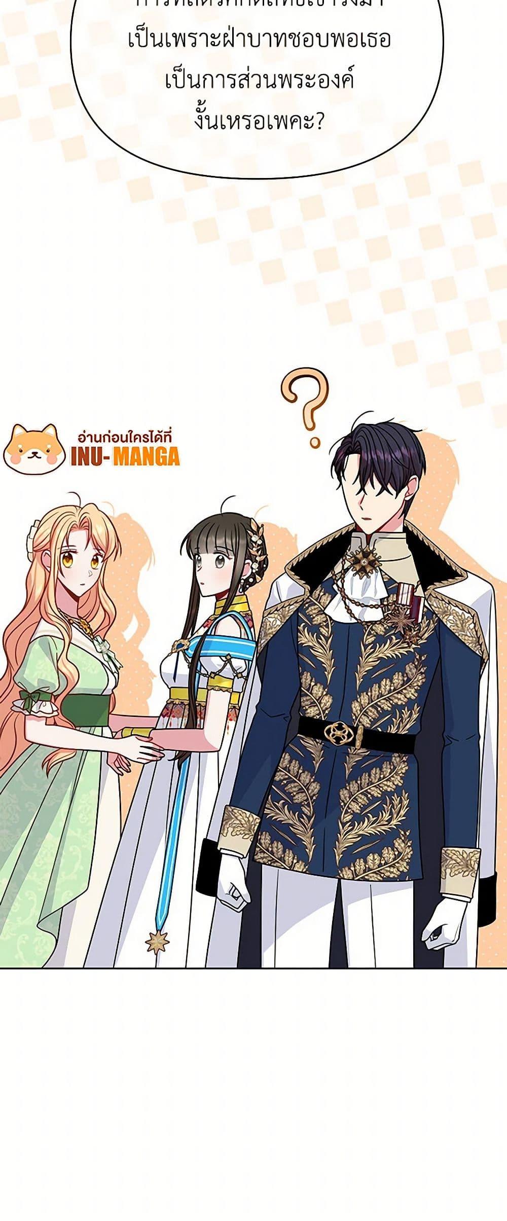 Manga-lc-com อ่านมังงะ อ่านการ์ตูน ออนไลน์ ฟรี My BFF is a Tyrant in Training ตอนที่ 1 2 3 4 5 6 7 8 9 10 11 12 13 14 ฟรี ไม่มีโฆษณา Manga-lc - อ่าน มังงะ อ่าน การ์ตูน ออนไลน์ อ่านมังงะ ฟรี