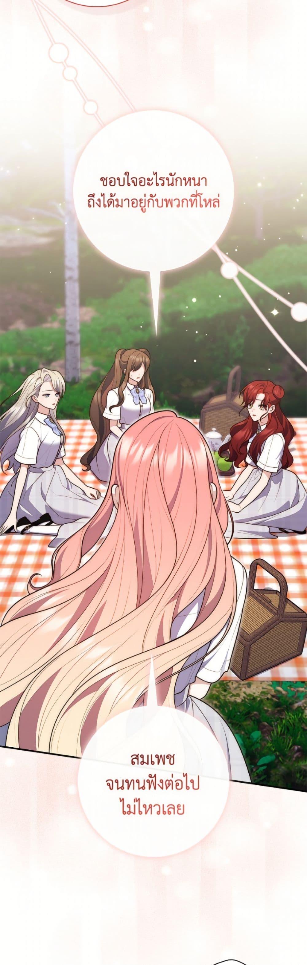 Manga-lc-com อ่านมังงะ อ่านการ์ตูน ออนไลน์ ฟรี Fortune-Telling Lady ตอนที่ 1 2 3 4 5 6 7 8 9 10 11 12 13 14 ฟรี ไม่มีโฆษณา Manga-lc - อ่าน มังงะ อ่าน การ์ตูน ออนไลน์ อ่านมังงะ ฟรี