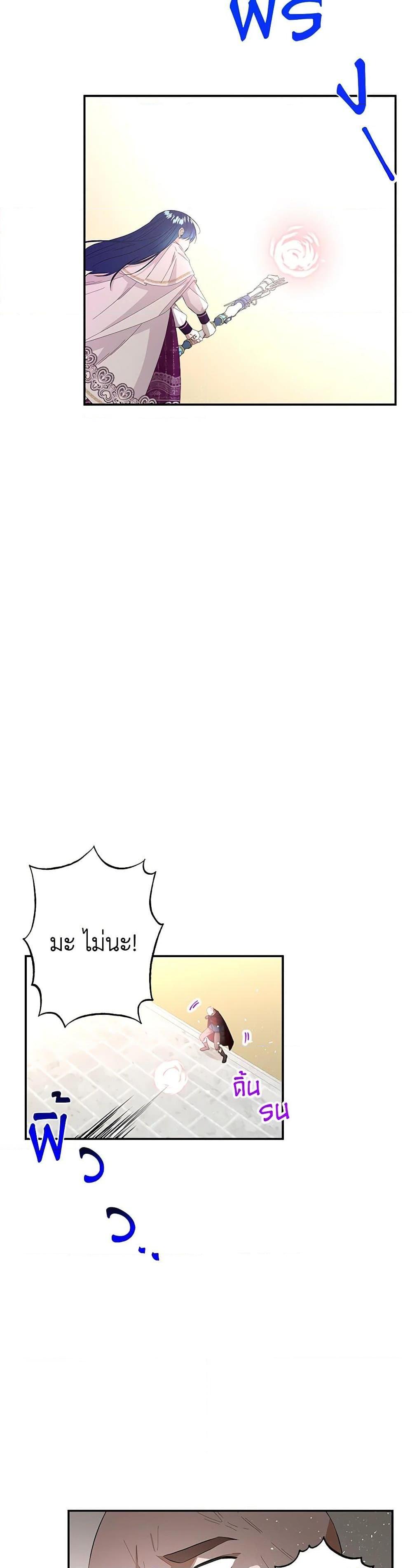 Manga-lc-com อ่านมังงะ อ่านการ์ตูน ออนไลน์ ฟรี Daughter of the Archmage ตอนที่ 1 2 3 4 5 6 7 8 9 10 11 12 13 14 ฟรี ไม่มีโฆษณา Manga-lc - อ่าน มังงะ อ่าน การ์ตูน ออนไลน์ อ่านมังงะ ฟรี