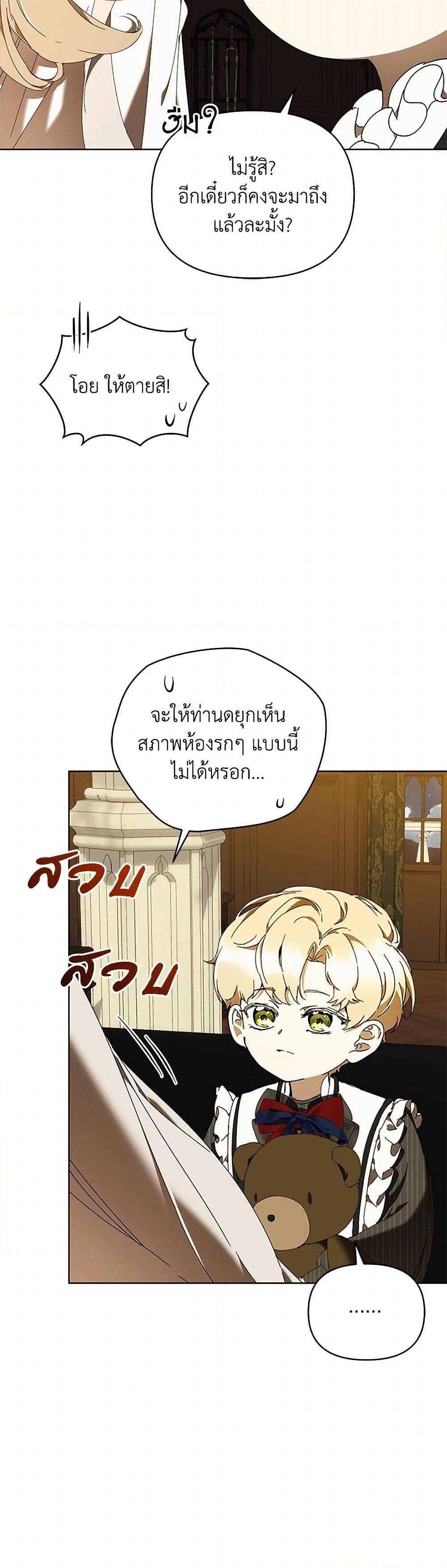 Manga-lc-com อ่านมังงะ อ่านการ์ตูน ออนไลน์ ฟรี I’m the Villainous Male Lead’s Terminally-Ill Aunt ตอนที่ 1 2 3 4 5 6 7 8 9 10 11 12 13 14 ฟรี ไม่มีโฆษณา Manga-lc - อ่าน มังงะ อ่าน การ์ตูน ออนไลน์ อ่านมังงะ ฟรี
