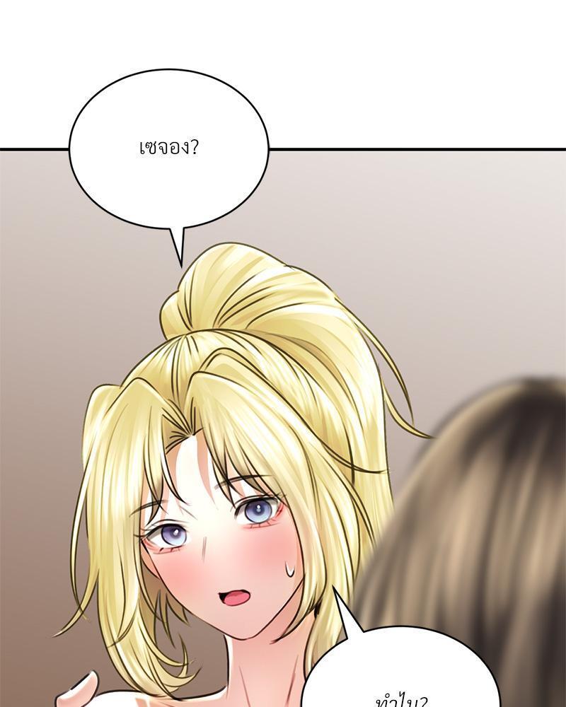 Doujin-Lc- อ่าน โดจิน มังฮวา เกาหลี ญี่ปุ่น จีน แปลไทย Herbal Love Story ตอนที่ 1 2 3 4 5 6 7 8 9 10 11 12 13 14 ฟรี ไม่มีโฆษณา อ่าน โดจิน Manhwa เกาหลี ญี่ปุ่น จีน เรามีครบ คัดมาให้เน้นๆ โดจิน 18+ รับประกันความฟินโดย  Doujin Lc