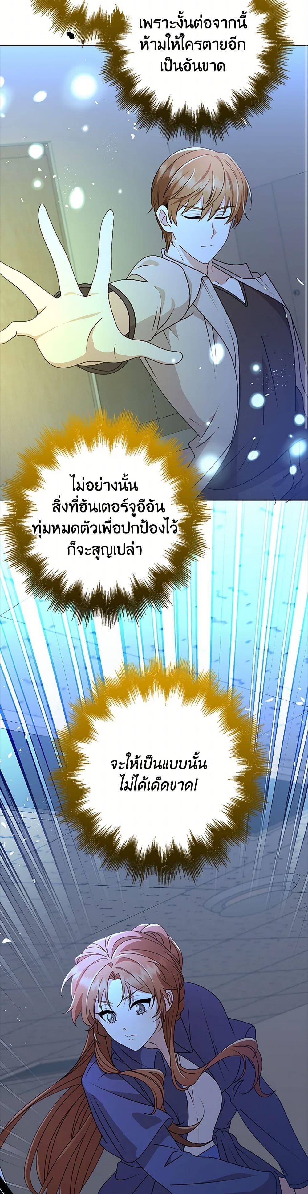 Manga-lc-com อ่านมังงะ อ่านการ์ตูน ออนไลน์ ฟรี The Dungeon’s Dying S-Class Lady ตอนที่ 1 2 3 4 5 6 7 8 9 10 11 12 13 14 ฟรี ไม่มีโฆษณา Manga-lc - อ่าน มังงะ อ่าน การ์ตูน ออนไลน์ อ่านมังงะ ฟรี