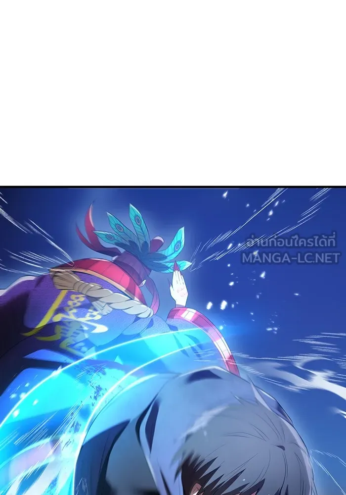 ฮันเตอร์สกิลโกง ตอนที่ 16 ดุเดือด รูปที่ 96