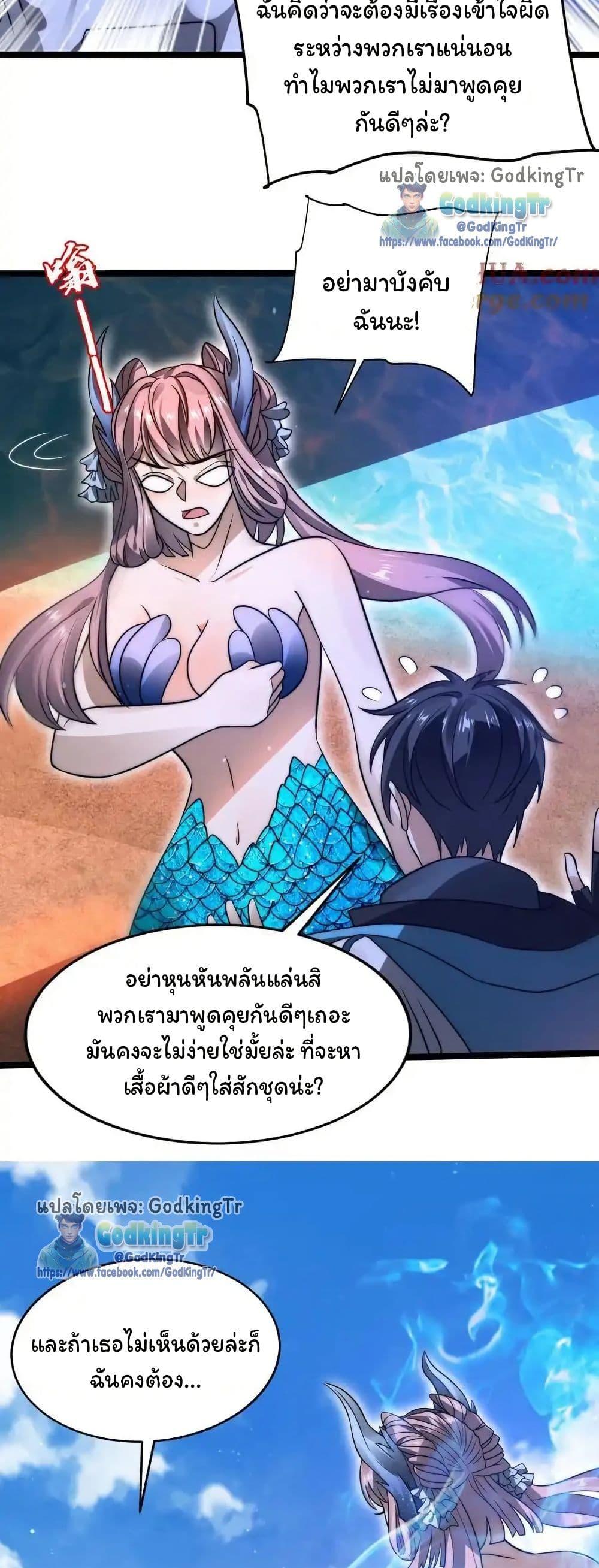 Manga-lc-com อ่านมังงะ อ่านการ์ตูน ออนไลน์ ฟรี Stockpiling Ten Thousand Tons of Pork During the Apocalypse ตอนที่ 1 2 3 4 5 6 7 8 9 10 11 12 13 14 ฟรี ไม่มีโฆษณา Manga-lc - อ่าน มังงะ อ่าน การ์ตูน ออนไลน์ อ่านมังงะ ฟรี