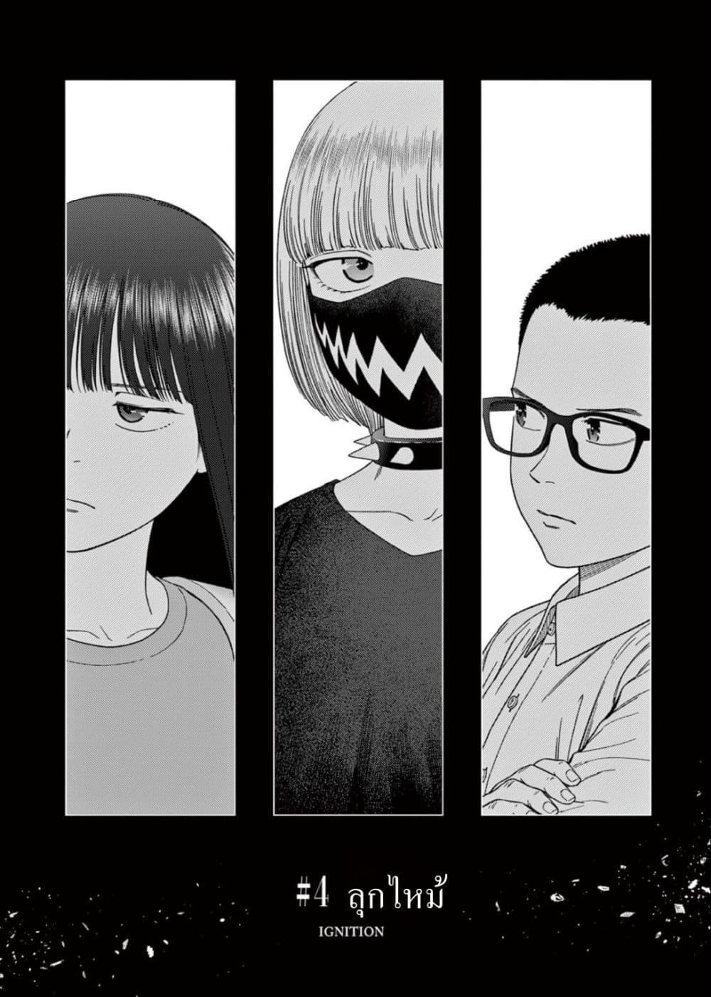 Manga-lc-com อ่านมังงะ อ่านการ์ตูน ออนไลน์ ฟรี Undark – Atarashii Toumei na Chikara no Subete ตอนที่ 1 2 3 4 5 6 7 8 9 10 11 12 13 14 ฟรี ไม่มีโฆษณา Manga-lc - อ่าน มังงะ อ่าน การ์ตูน ออนไลน์ อ่านมังงะ ฟรี