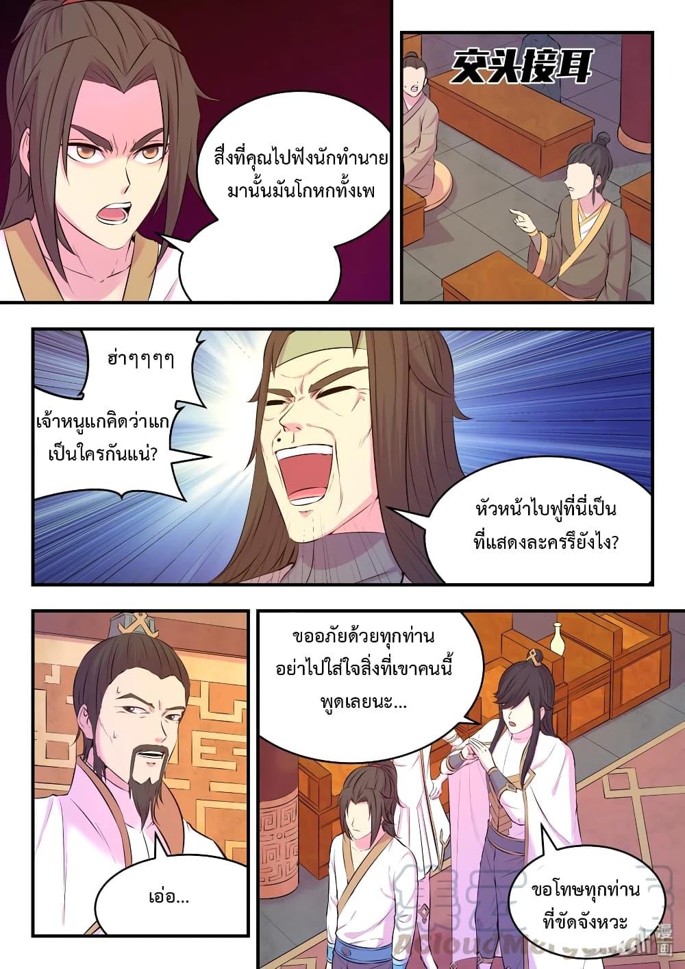 Manga-lc-com อ่านมังงะ อ่านการ์ตูน ออนไลน์ ฟรี King of Spirit Beast ตอนที่ 1 2 3 4 5 6 7 8 9 10 11 12 13 14 ฟรี ไม่มีโฆษณา Manga-lc - อ่าน มังงะ อ่าน การ์ตูน ออนไลน์ อ่านมังงะ ฟรี