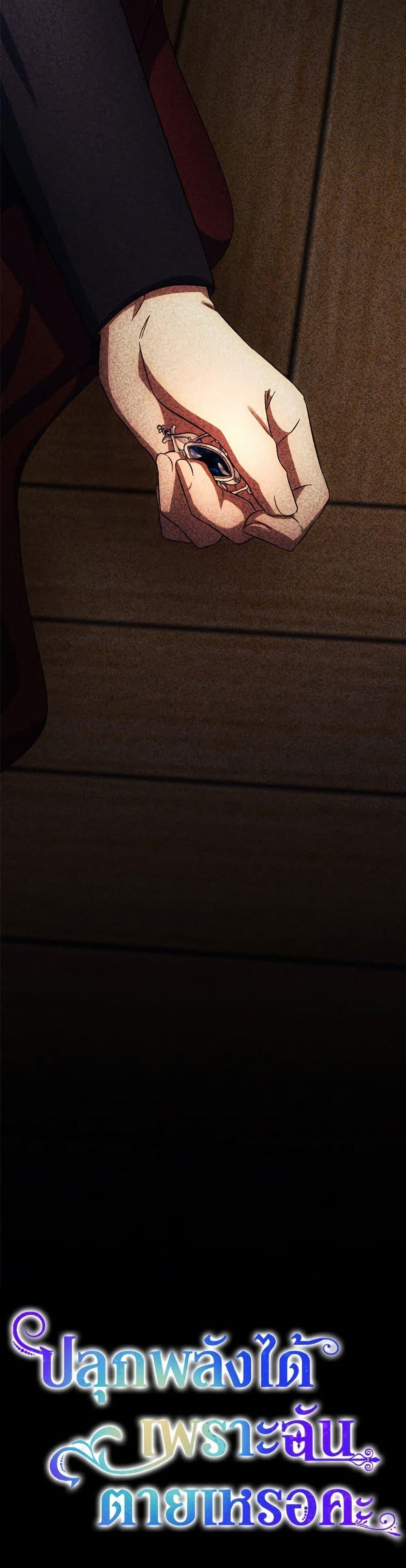 Manga-lc-com อ่านมังงะ อ่านการ์ตูน ออนไลน์ ฟรี You Awakened while I Was Dead ตอนที่ 1 2 3 4 5 6 7 8 9 10 11 12 13 14 ฟรี ไม่มีโฆษณา Manga-lc - อ่าน มังงะ อ่าน การ์ตูน ออนไลน์ อ่านมังงะ ฟรี