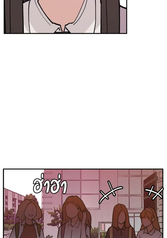 ห้องเรียนสาวแสบ ตอนที่ 16 รูปที่ 94