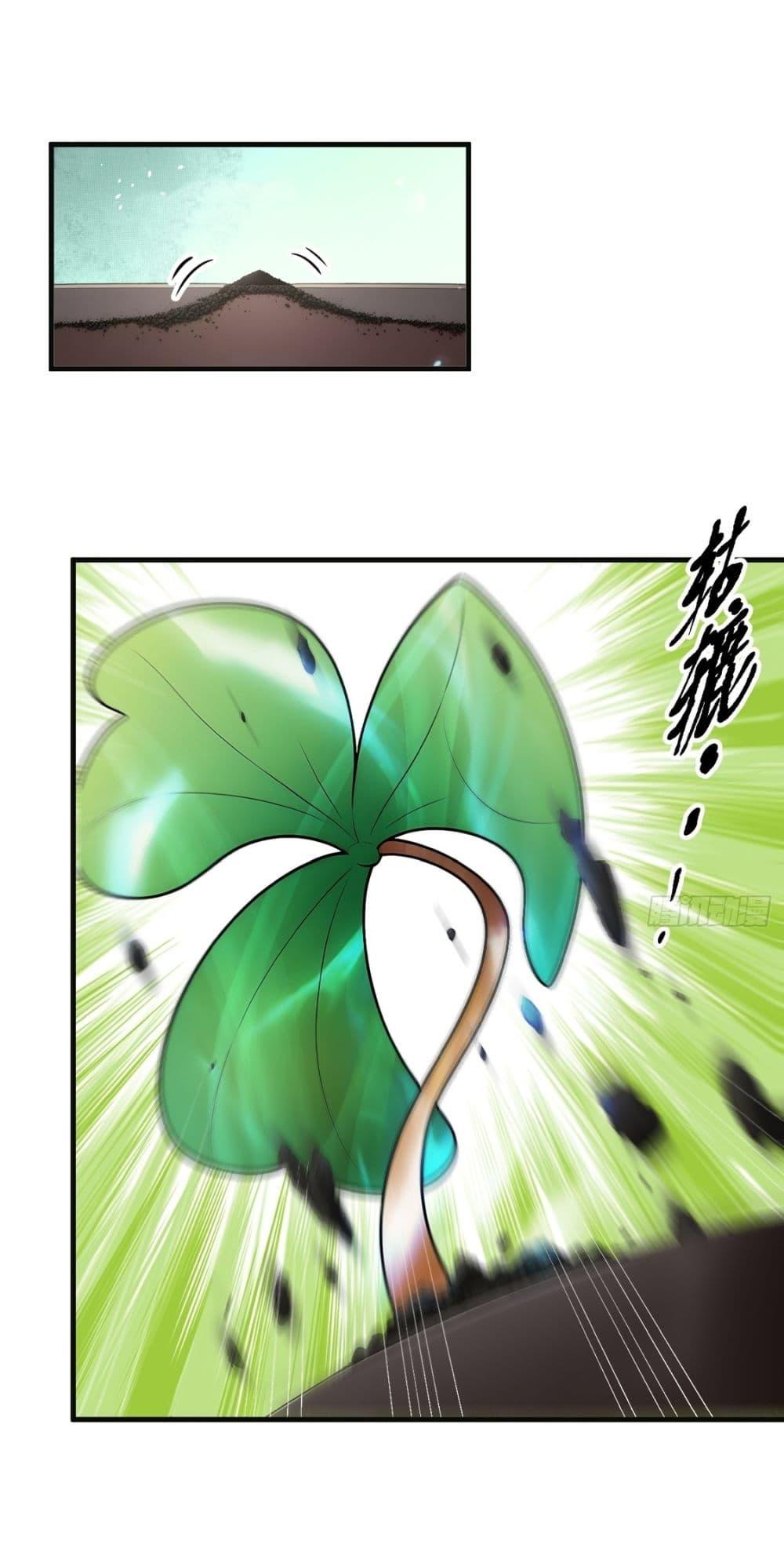 Manga-lc-com อ่านมังงะ อ่านการ์ตูน ออนไลน์ ฟรี Gods Of All People I Sacrificed Hundreds Of Millions Of Living Beings To Become A God ตอนที่ 1 2 3 4 5 6 7 8 9 10 11 12 13 14 ฟรี ไม่มีโฆษณา Manga-lc - อ่าน มังงะ อ่าน การ์ตูน ออนไลน์ อ่านมังงะ ฟรี