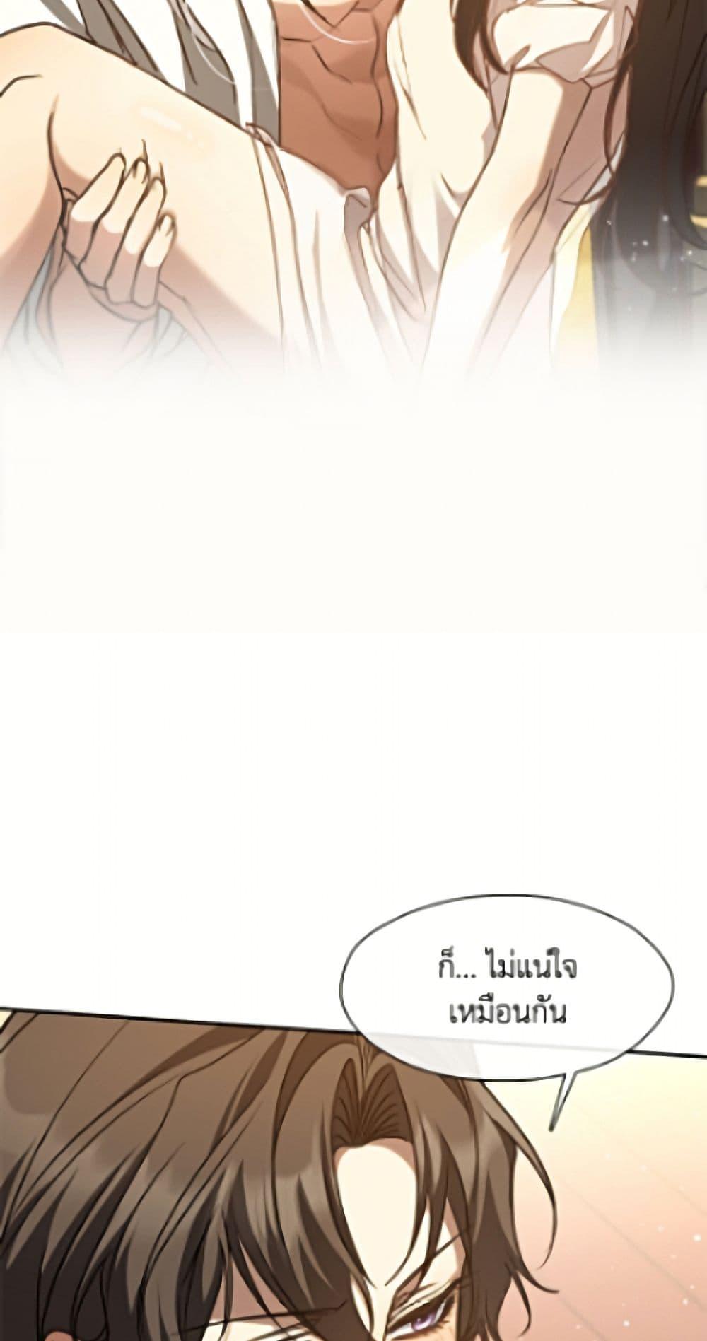 Manga-lc-com อ่านมังงะ อ่านการ์ตูน ออนไลน์ ฟรี I Failed To Throw The Villain Away ตอนที่ 1 2 3 4 5 6 7 8 9 10 11 12 13 14 ฟรี ไม่มีโฆษณา Manga-lc - อ่าน มังงะ อ่าน การ์ตูน ออนไลน์ อ่านมังงะ ฟรี