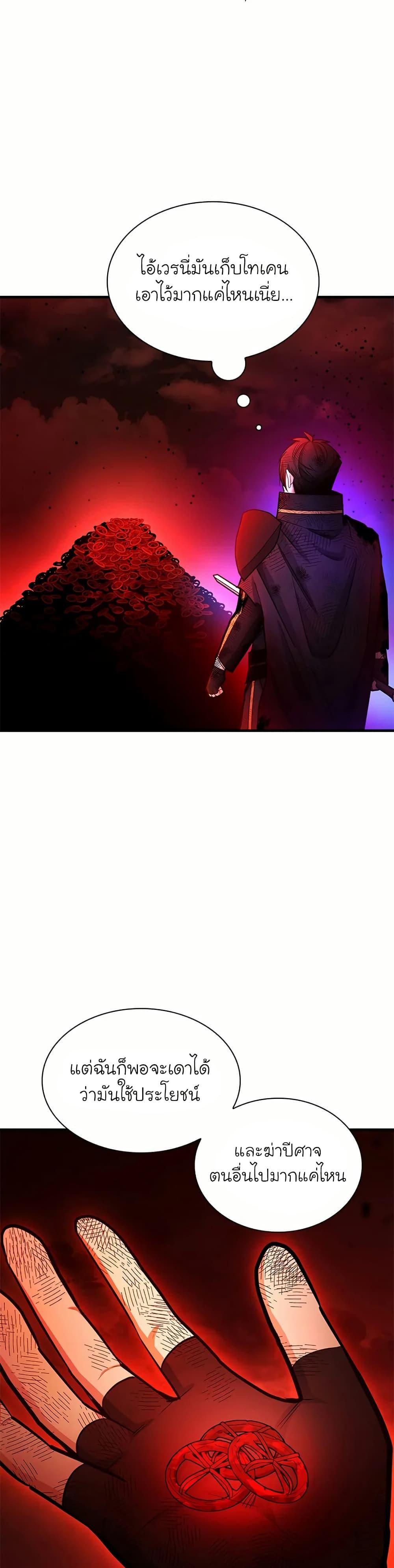 Manga-lc-com อ่านมังงะ อ่านการ์ตูน ออนไลน์ ฟรี The Tutorial is Too Hard ตอนที่ 1 2 3 4 5 6 7 8 9 10 11 12 13 14 ฟรี ไม่มีโฆษณา Manga-lc - อ่าน มังงะ อ่าน การ์ตูน ออนไลน์ อ่านมังงะ ฟรี