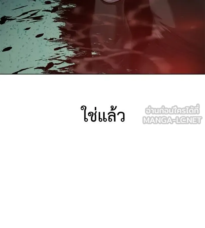 มัจจุราชชุดแดง ตอนที่ 44 รูปที่ 210