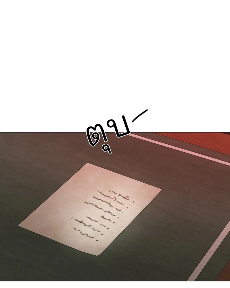 เซเรน่า ตอนที่ 90 รูปที่ 110