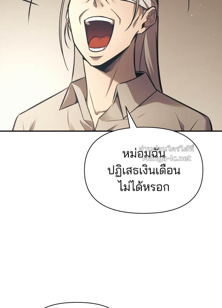 Doujin-Lc- อ่าน โดจิน มังฮวา เกาหลี ญี่ปุ่น จีน แปลไทย ผู้พิชิตเกมป้องกันฐาน ตอนที่ 1 2 3 4 5 6 7 8 9 10 11 12 13 14 ฟรี ไม่มีโฆษณา อ่าน โดจิน Manhwa เกาหลี ญี่ปุ่น จีน เรามีครบ คัดมาให้เน้นๆ โดจิน 18+ รับประกันความฟินโดย Doujin Lc