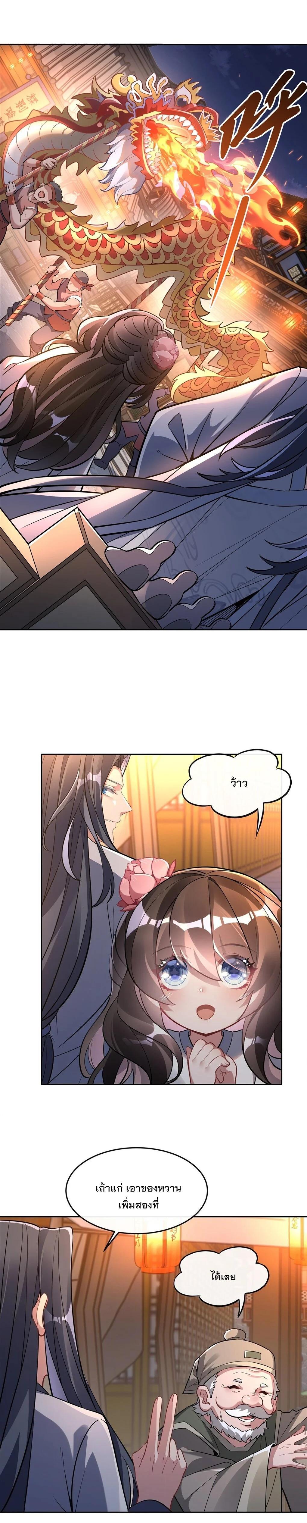 Manga-lc-com อ่านมังงะ อ่านการ์ตูน ออนไลน์ ฟรี My Female Disciples are all Future Masters of the Heavens ตอนที่ 1 2 3 4 5 6 7 8 9 10 11 12 13 14 ฟรี ไม่มีโฆษณา Manga-lc - อ่าน มังงะ อ่าน การ์ตูน ออนไลน์ อ่านมังงะ ฟรี