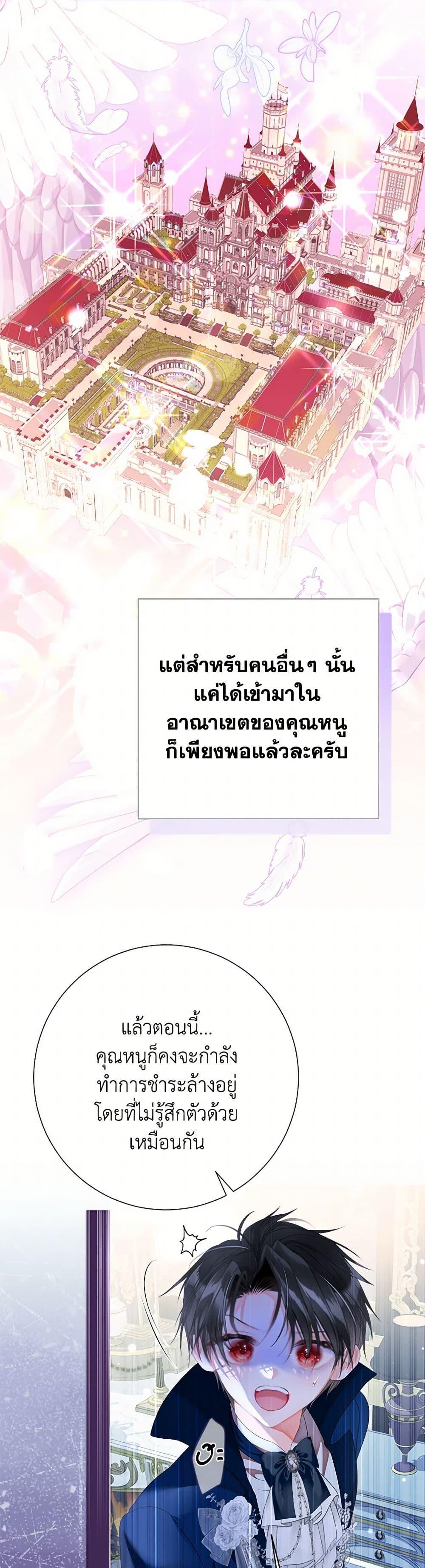 Manga-lc-com อ่านมังงะ อ่านการ์ตูน ออนไลน์ ฟรี The World Without My Sister Who Everyone Loved ตอนที่ 1 2 3 4 5 6 7 8 9 10 11 12 13 14 ฟรี ไม่มีโฆษณา Manga-lc - อ่าน มังงะ อ่าน การ์ตูน ออนไลน์ อ่านมังงะ ฟรี