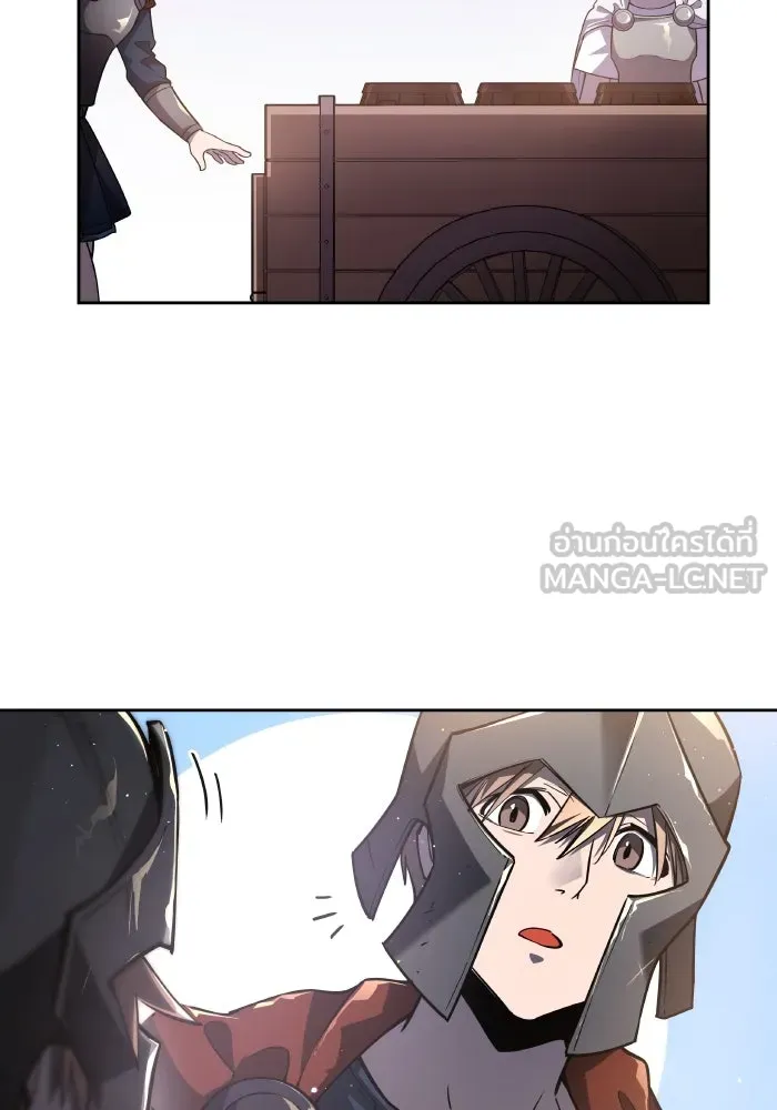 ฟิลเลียโรเซ่กับคำทำนายแห่งมงกุฎหนาม ตอนที่ 115 รูปที่ 18