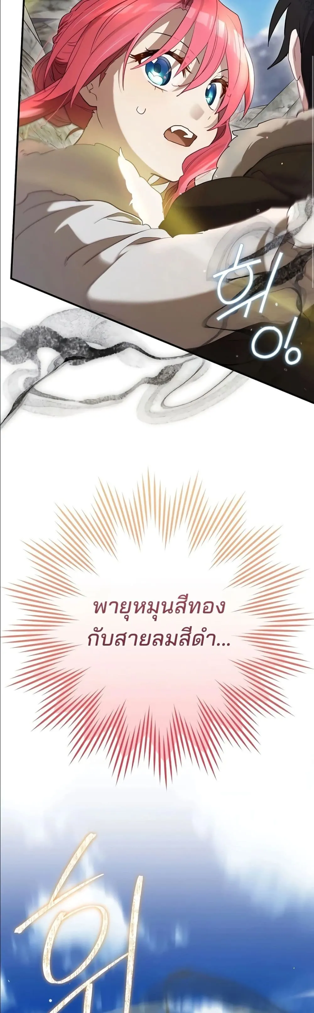 Manga-lc-com อ่านมังงะ อ่านการ์ตูน ออนไลน์ ฟรี Ending Maker ตอนที่ 1 2 3 4 5 6 7 8 9 10 11 12 13 14 ฟรี ไม่มีโฆษณา Manga-lc - อ่าน มังงะ อ่าน การ์ตูน ออนไลน์ อ่านมังงะ ฟรี